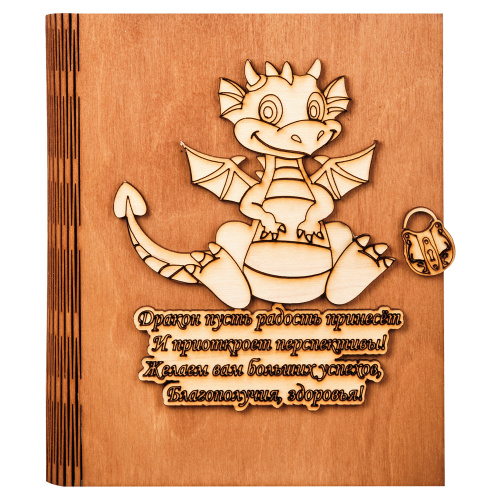 Купить Ключница малая "Дракон" надписи в ассортименте во КАМЕНСКЕ-ШАХТИНСКОМ фото 9 Ключница малая "Дракон" надписи в ассортименте во КАМЕНСКЕ-ШАХТИНСКОМ фото 9