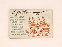 Магнит новый год "Дед мороз с оленями" во КАМЕНСКЕ-ШАХТИНСКОМ
