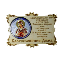 ИКОНА-МАГНИТ "СЕМИСТРЕЛЬНАЯ" во КАМЕНСКЕ-ШАХТИНСКОМ