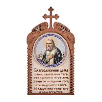 Магнит в рамке с ликом "Серафима" во КАМЕНСКЕ-ШАХТИНСКОМ