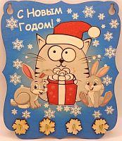 Ключница С Новым годом "Кот с подарками" принт во КАМЕНСКЕ-ШАХТИНСКОМ